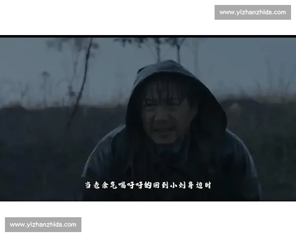 时代洪流下的生死之战中人性抉择与命运逆转的终极对抗史诗