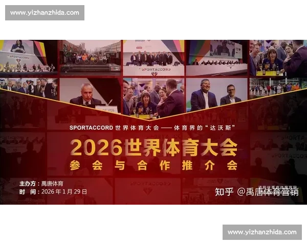 聚焦体育品牌曝光战略打造全球化营销新格局引领数字时代传播升级